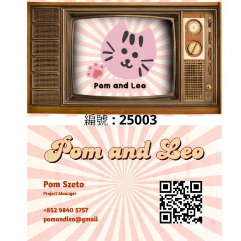 Pom Szeto - 卡片設計
