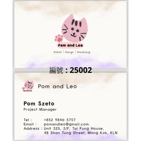 Pom Szeto - 卡片設計