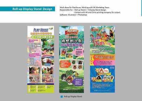 Kiki Fung - 易拉架廣告設計