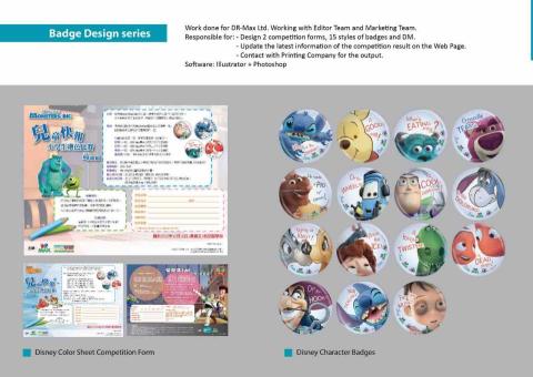 Kiki Fung - Badge & Competition Form Design(比賽表格及襟章設計）