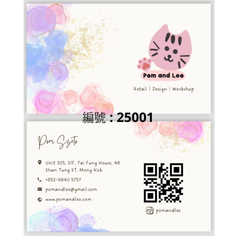 Pom Szeto - 卡片設計