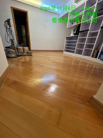 素怡装修工程有限公司 - 打磨完