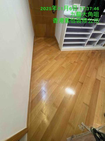 素怡装修工程有限公司 - 木地板打磨拋光上油