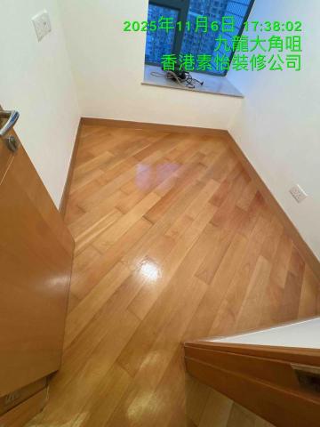 素怡装修工程有限公司 - 