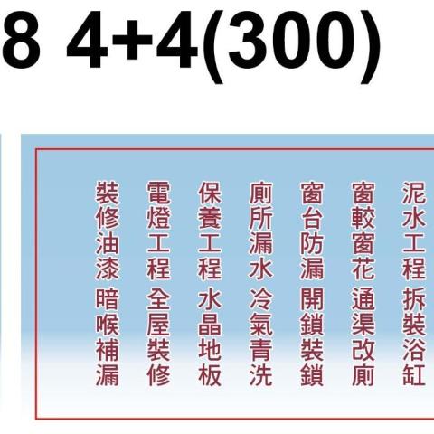 提供pt收費服務的專家fai