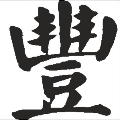 提供冷氣機安裝收費服務的專家Kai Ming Thomas Wong