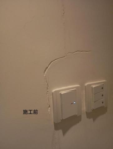 Mr Yuen - 執灰髹油