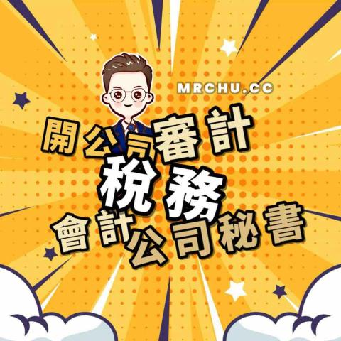 提供窗簾公司香港服務的專家mrchu.cc