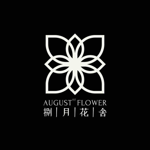 提供香港 月 子 中心 价格服務的專家捌月花舍