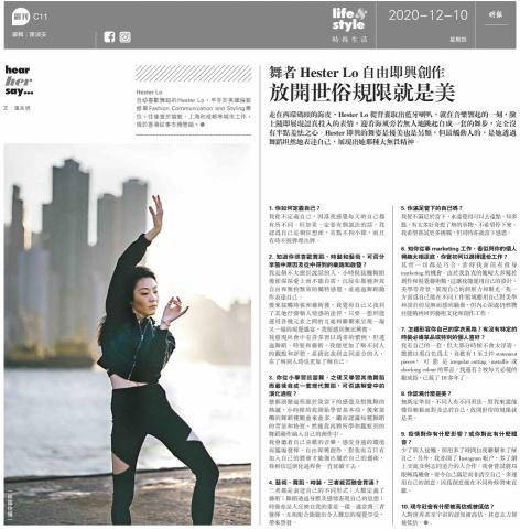 Hester  - Media interview 