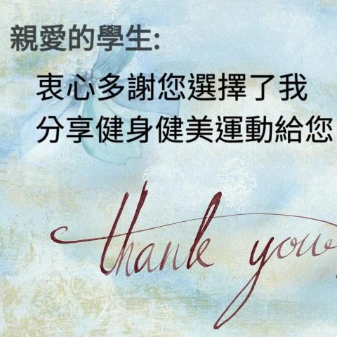 提供兒童舞蹈教學影片服務的專家華教練