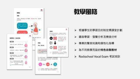 陶君豪（TO SIR) - 