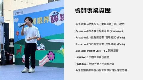 陶君豪（TO SIR) - 