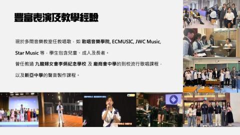 陶君豪（TO SIR) - 