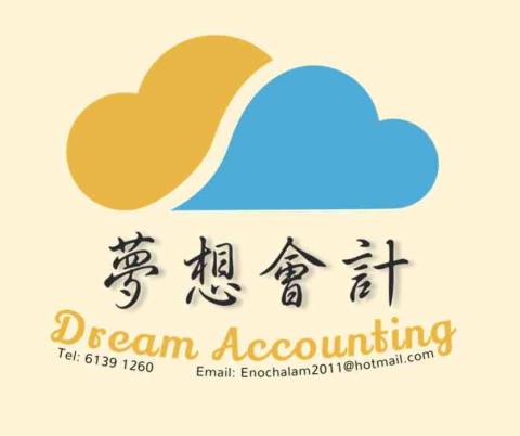 Kwong Chun Lam - 會計服務