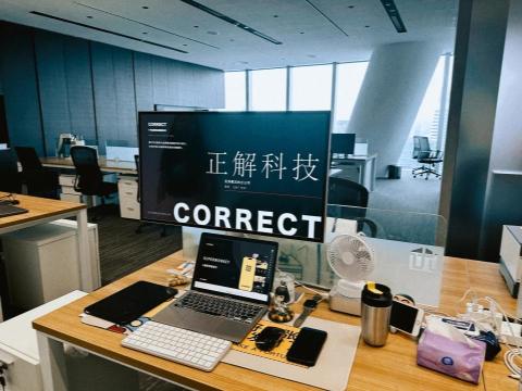 Wai Shing Sin - 這是廣州的團隊辦公室