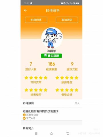 提供秘密精准定位找人。服务最多人数的工具使用天网社工库在线✔️tianwang.one服務的專家孙师傅