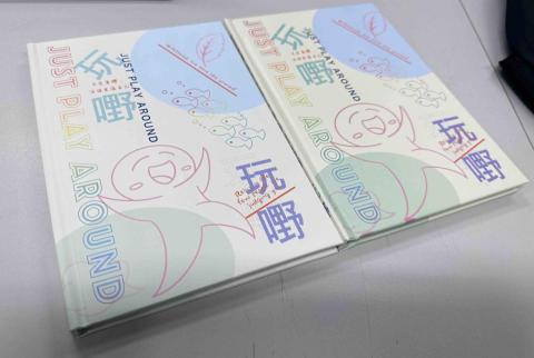 Sarah - 書本設計