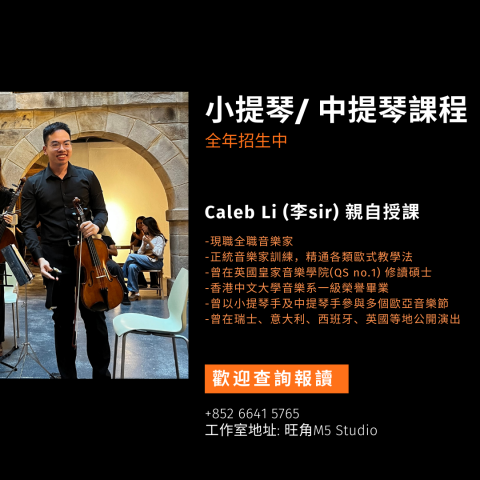 李家勒Caleb Li - 