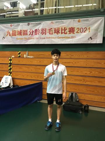 羽毛球教練/陪打🏸 - 2021九龍城區羽毛球分齡賽MF組-冠軍