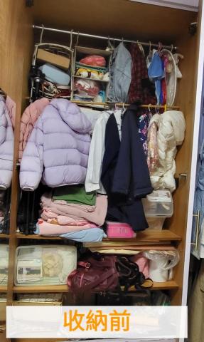 sunnyjune.life - 衣櫃在收納前凌亂，沒有將衣物劃分區域收納