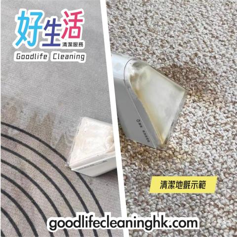 Goodlifecleaning - 