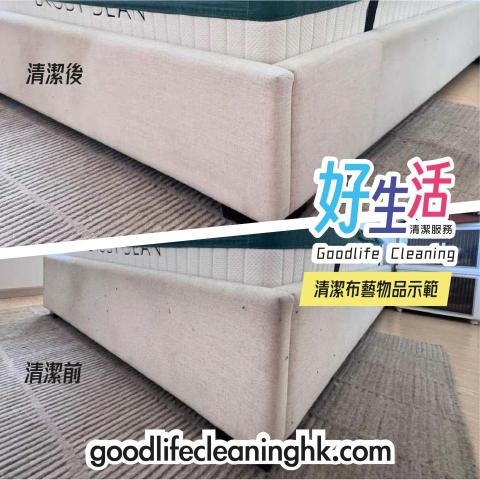 Goodlifecleaning - 