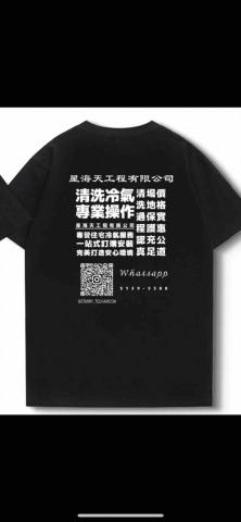 星海天工程有限公司