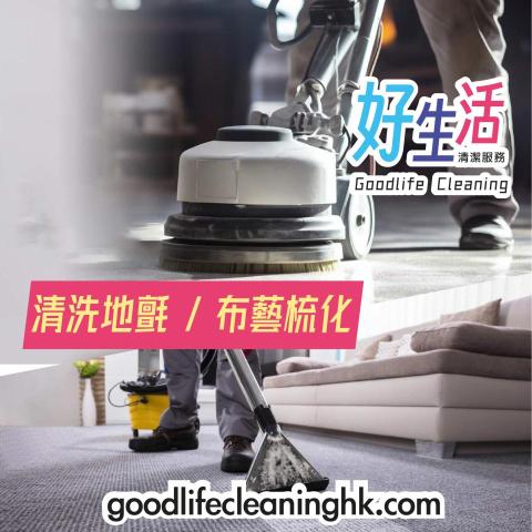 Goodlifecleaning - 