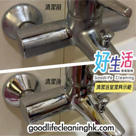 Goodlifecleaning - 