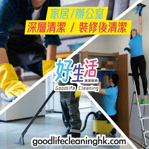 Goodlifecleaning - 
