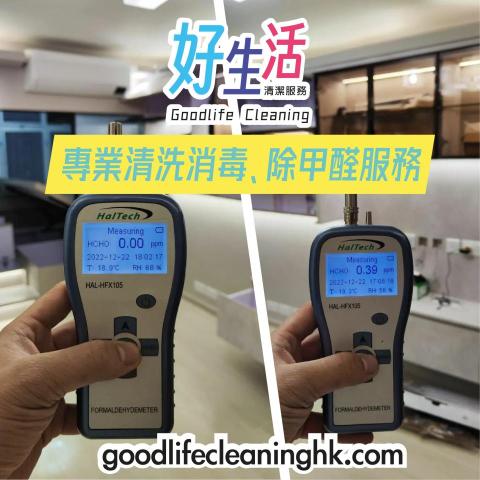Goodlifecleaning - 
