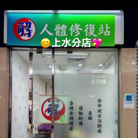 The pros providing antonia yeungKK Yeung