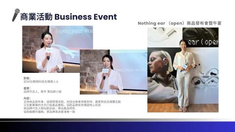 MC 陳凱筠 Chan Hoi Kwan - 