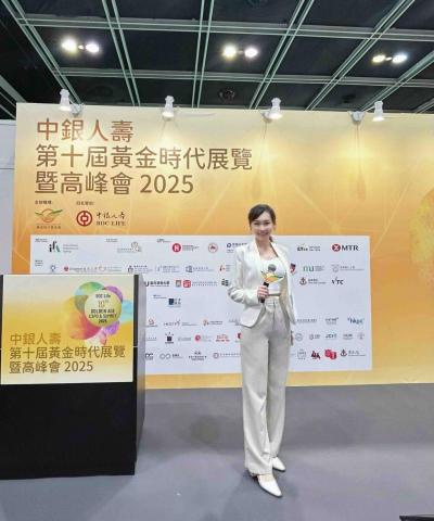 MC Rachel - 2025年8月2日 中銀人壽第十屆黃金時代暨高峰會