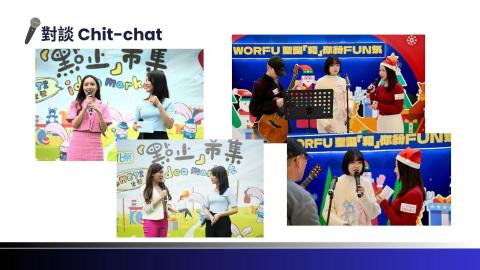 MC 陳凱筠 Chan Hoi Kwan - 