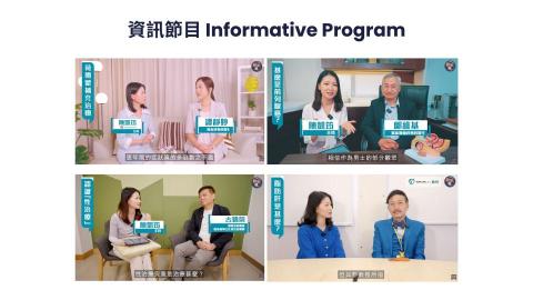 MC 陳凱筠 Chan Hoi Kwan - 