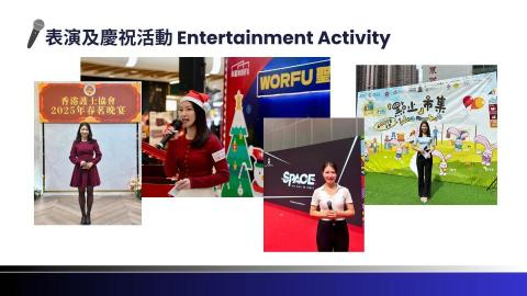 MC 陳凱筠 Chan Hoi Kwan - 