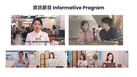 MC 陳凱筠 Chan Hoi Kwan - 