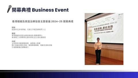 MC 陳凱筠 Chan Hoi Kwan - 