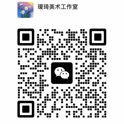 璦琦美術工作室 - 加微信報名試堂啦~