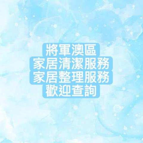 The pros providing wing upright piano家務助理Wing