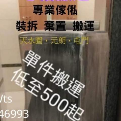 The pros providing instagram popo pp.