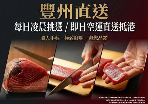 Marco Leung - Poster Design