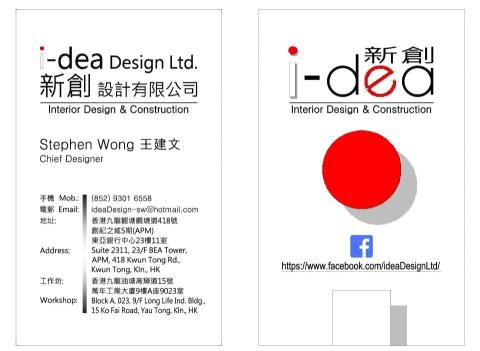 提供廚房裝修工程服務的專家新創設計