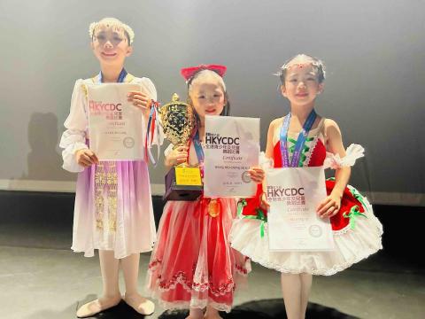 Blessing Ballet - 8th HKYCDC 獲得一金獎(top-1)，一銀獎，兩銅獎