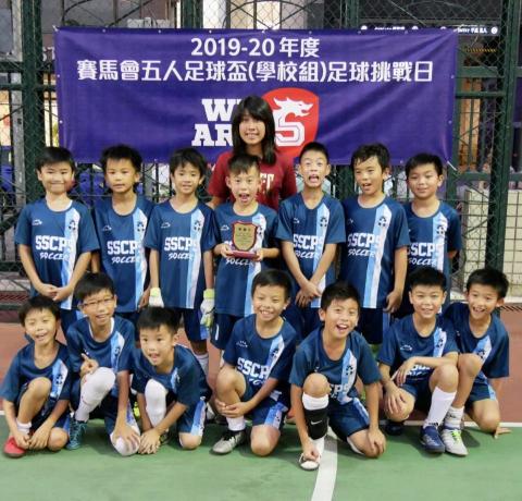 Nia Ying - 2019 聖士提反書院附屬小學