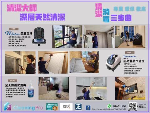 Cleaning Pro - 