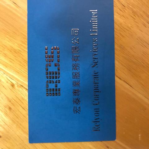 提供會計師服務的專家岑先生