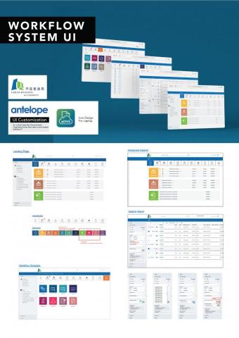 Leo Wong - 工作流程系統介面